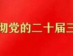 岗位多多！肥东多个学校招聘老师！