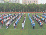 肥东县第四中学招聘教师公告