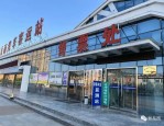 岳西汽车客运站恢复7条客运班线，包括岳西至杭州、合肥等线路