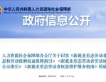 优化人力资源服务，支持重点企业发展：调研与思考（2024年）