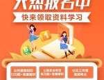 【合肥招聘】国企！安徽港航物流有限公司及所属企业2024年招聘