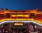 安徽省合肥市淮河路步行街夜景：传统与现代的交融