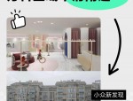 合肥万科金域华府售楼部被砸事件：何阿姨被误认为偷手机，引发冲突