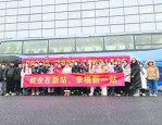 合肥新站高新区开展“接你回家”就业招工专项服务行动 让更多居民实现家门口就业