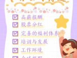 2014年应届毕业生薪资待遇参考：如何客观与用人单位谈薪水？