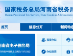 三部门联合印发通知，支持大龄领取失业保险金人员参加企业职工基本养老保险