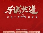 2023全国城市巡演：深度解析合肥楼市价值与资产配置策略