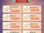 合肥招聘信息网：汇聚优质岗位与资讯，谨防网络诈骗