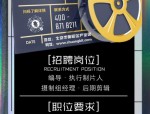 禄劝/武定至昆明顺风车服务及武定摄影工作室、交通旅游公司招聘信息