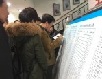 10 月 10 日上午 9 时 30 分，合肥市将举行 2016 年度市区户籍公租房选房顺序公开摇号