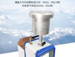 汽车尾气治理新突破：DPF颗粒物捕集器助力降低PM10浓度，净化效率高达95%