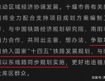 汉十高铁开通后，十堰赴武汉列车时刻及车次汇总