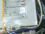 合肥叶女士遭遇燃气灶维修陷阱：更换点火开关被收取898元