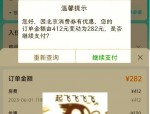 合肥五一旅游市场火爆，民宿电竞酒店预订紧张，提前规划享受假期