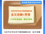 【合肥招聘】肥西县教育系统面向2024届部分高校引进15名人才公告!