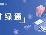 【招聘】肥东新安医院 （2024年5月）