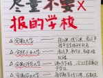 不到一年将毕业离开合肥，从天府之国来的我曾厌恶这里