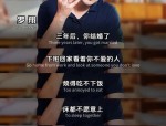 人世间热播剧引发教师情感共鸣，双减政策成职业生涯拐点