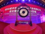 9 月合肥土地市场有望增大供应量，17 宗 1285.49 亩地将上市