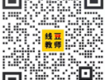 【合肥教师招聘】合肥肥西县招聘初中教师若干人！报名中