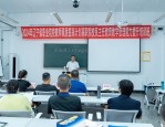 3月22日安徽社区服务业培专委师资选拔试讲 提升培训质量