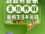 618 年中大促助力家电行业回暖，市场韧性与潜力尽显