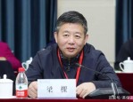 合肥工业大学校长梁樑被实名举报材料造假，教育改革创新杰出校长奖引发争议