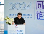 高新区投资营商局10月27日合肥投融资模式专题研讨会深入学习借鉴合肥经验