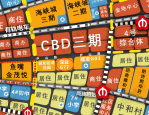 2021 年合肥纯新盘即将入市，高新龙湖 CBD 放风价 2.35 万+/㎡，你会如何选择？