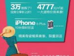 约惠女人节，房天下支招送特别房子，光明·北部湾等你来