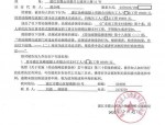 4月12日安徽省人社厅发布2023年第四批重大劳动保障违法典型案件