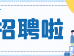 合肥招聘 |【比亚迪】招聘（五险一金）