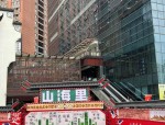 安徽时尚街区落户合肥瑶海区，打造千亿新商圈，引领安徽服饰产业发展