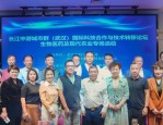 长江中游城市群人才发展高峰论坛在武汉举行，探讨人才合作与发展