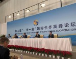 华南城集团紧跟国家战略，助力一带一路商贸物流发展