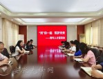 合肥科技职业学院携手紫蓬镇举办电商培训，助力乡村振兴