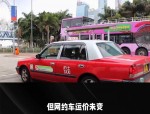 9月16日起合肥市区巡游出租汽车运价及定价机制调整详情