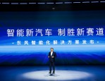 一体化压铸技术成新能源汽车赛道宠儿，铸造行业热议话题