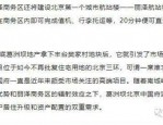 葛洲坝·合肥中国府火爆预约，掀起楼市热浪，高端客户资源占90%