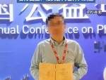 广州黄埔区理疗性骚扰事件：女性保护与行业规范的深刻反思