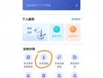 合肥生育津贴发放新政策：简化流程，助力家庭经济支持