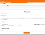 如何在最难求职季逆风翻盘？医脉同道助力你斩获大厂offer