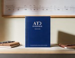 人才领域深度剖析：简评王成人才战略核心知识点