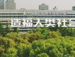 合肥合翼航空：低空 eVTOL 领域的创新引领者，提供多领域服务