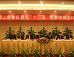 合肥市市委机关幼教互动发展联盟 2019 年春季安全员工作计划会议召开