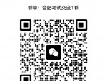 合肥长丰县下塘镇公开招聘城市协管员25人公告