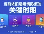 抗击疫情、共度时艰：全国多家商场减免租金，彰显社会责任与担当