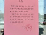 健身房瑜伽馆预付消费成跑路重灾区，专家呼吁提升失信成本保护消费者权益