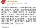 合肥楼市大爆发！恒大水晶国际广场等楼盘开盘，千套房源集中入市