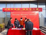 合肥市市场监管局与消费者权益保护委员会共同推进放心消费环境建设